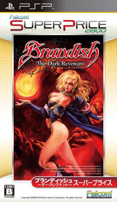Brandish: The Dark Revenant (Gamme Falcom Super Price 2800)