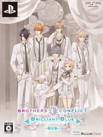 Brothers Conflict: Brilliant Blue (Limited Edition)