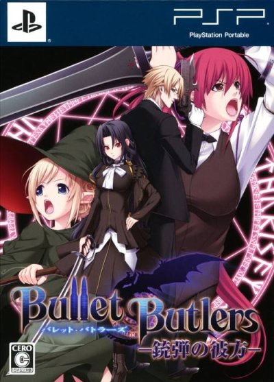 Bullet Butlers (Limited Edition)