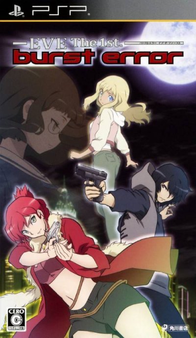 Burst Error: Eve The 1st