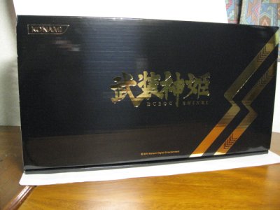 Busou Shinki: Battle Masters (Tokubetsu Ban)