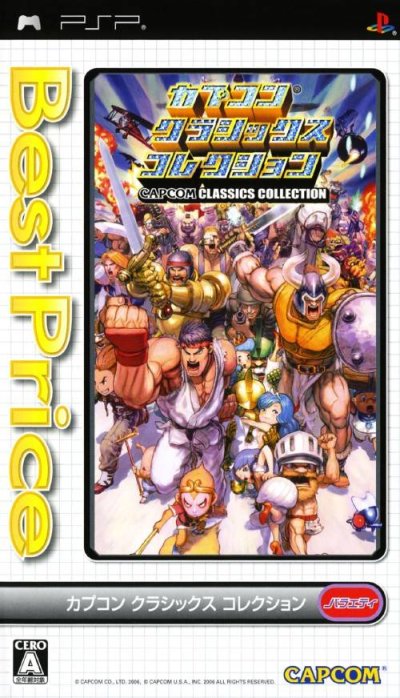 Capcom Classics Collection (Gamme Best Price)