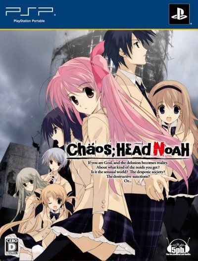 Chaos;Head Noah (First Print Limited Edition)