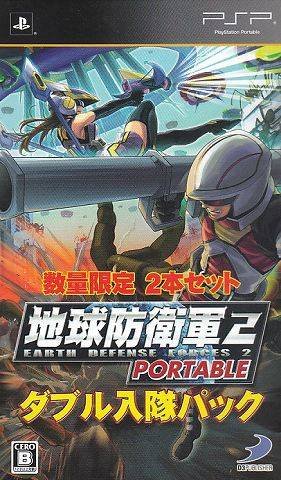 Earth Defense Forces 2 Portable (Special Edition Double Nyuutai Pack)