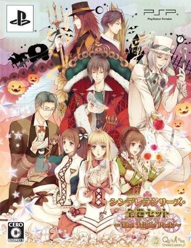 Cinderella Series: Zenkan Set