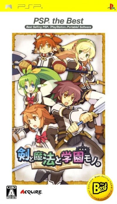 Ken to Mahou to Gakuen Mono. (Gamme PSP the Best)