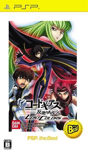 Code Geass: Hangyaku no Lelouch - Lost Colors (Gamme PSP the Best)