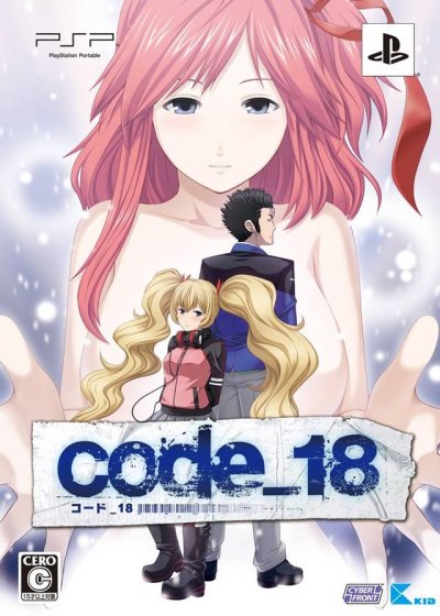 code_18 (Limited Edition)