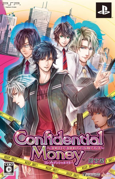 Confidential Money: 300-Hi de 3000-Man Dol Kasegu Houhou (Limited Edition)