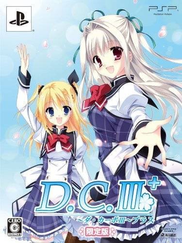 D.C. III: Da Capo III Plus (Edition Limitée)
