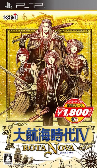 Daikoukai Jidai IV: Rota Nova (Gamme Koei Tecmo Teiban Series)