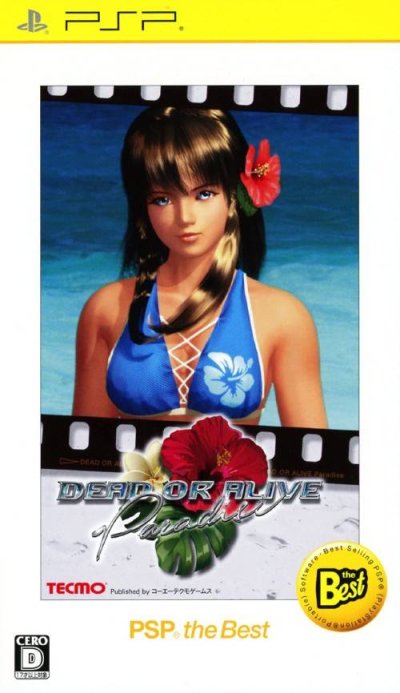 Dead or Alive: Paradise (Gamme PSP the Best)