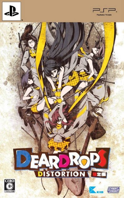 Dear Drops Distortion (Edition Limitée)