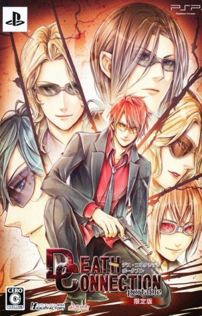 Death Connection Portable (Edition Limitée)