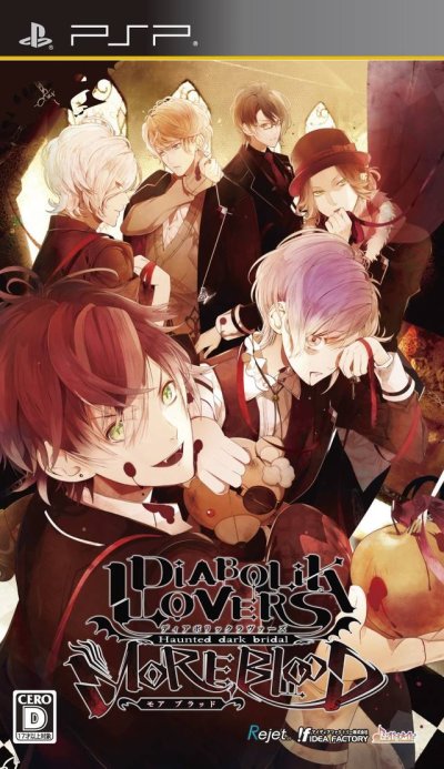 Diabolik Lovers: Haunted Dark Bridal - More,Blood
