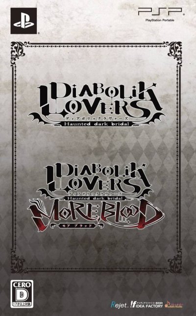 Diabolik Lovers: Haunted Dark Bridal - Twin Pack