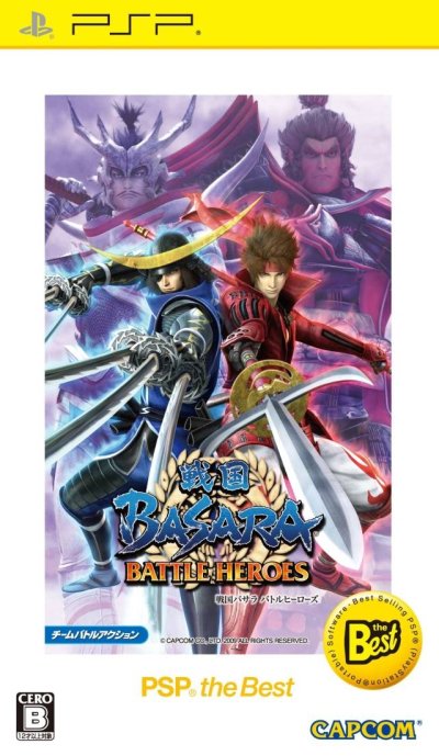 Sengoku Basara: Battle Heroes (Gamme PSP the Best)
