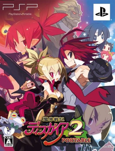Makai Senki Disgaea 2 Portable (Edition Limitée)