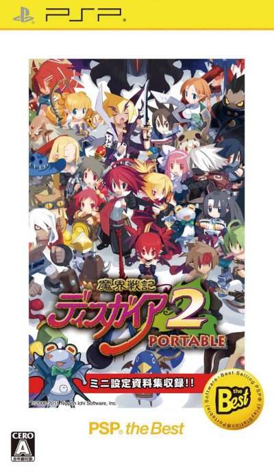 Makai Senki Disgaea 2 Portable (Gamme PSP the Best)