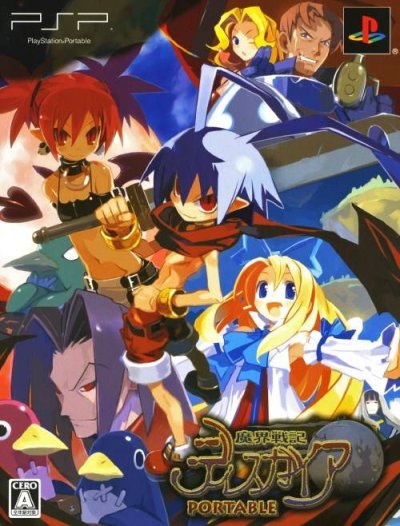 Makai Senki Disgaea Portable (Edition Limitée)