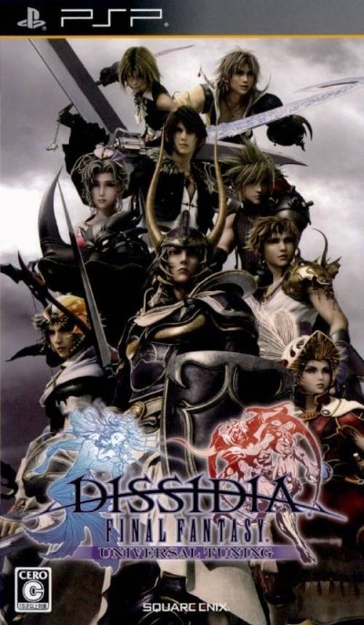 Dissidia: Final Fantasy - Universal Tuning