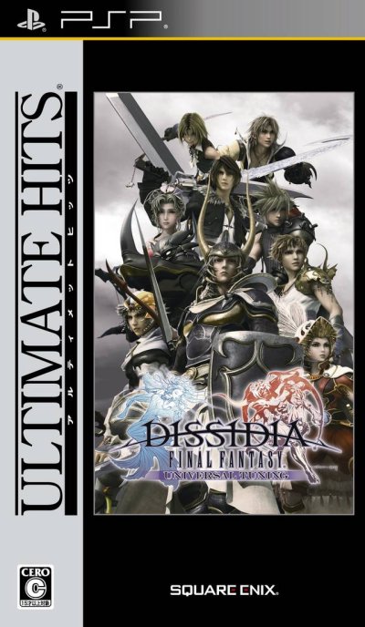 Dissidia: Final Fantasy - Universal Tuning (Gamme Ultimate Hits)
