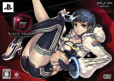 DJ Max Portable: Black Square (Edition Limitée)