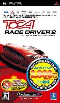 TOCA Race Driver 2: Ultimate Racing Simulator (Gamme Best Price!)