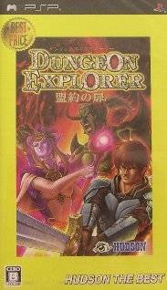 Dungeon Explorer: Meiyaku no Tobira (Gamme Hudson the Best)