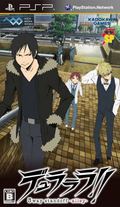 Durarara!! 3way Standoff -alley- (Dengeki SP)