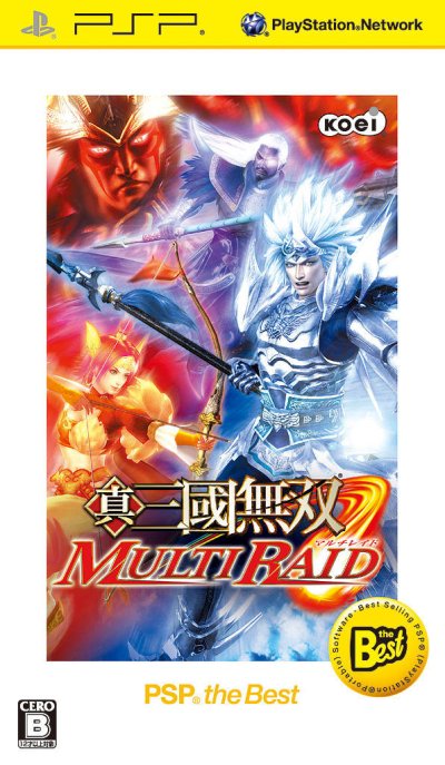 Shin Sangoku Musou: Multi Raid (Gamme PSP the Best)