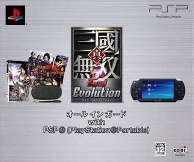 PSP 1000 Shin Sangoku Musou: 2nd Evolution (All-In Guard with PSP)