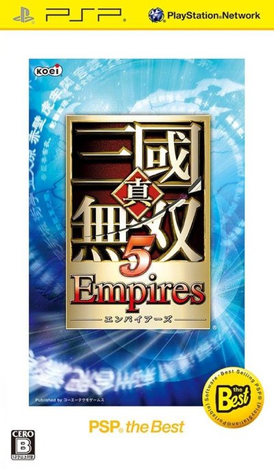 Shin Sangoku Musou 5 Empires (Gamme PSP the Best)