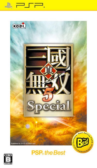 Shin Sangoku Musou 5 Special (Gamme PSP the Best)