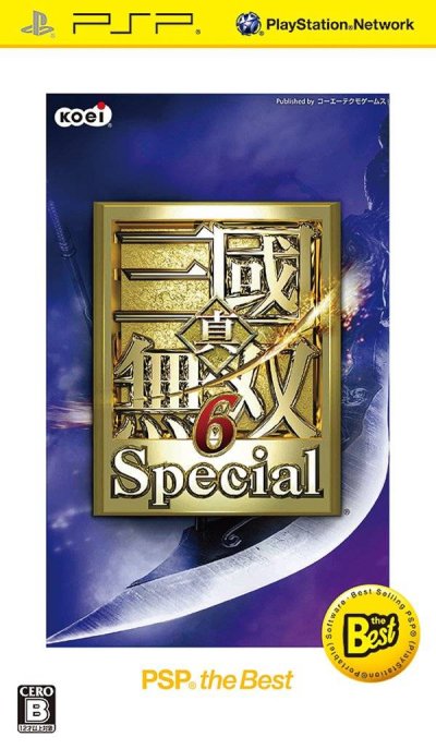 Shin Sangoku Musou 6 Special (Gamme PSP the Best)