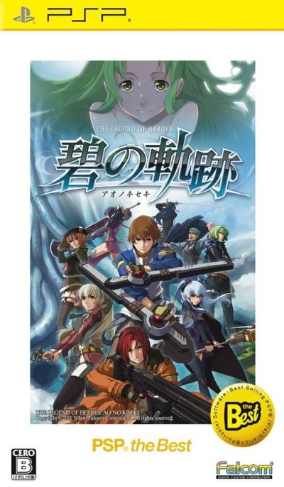 The Legend of Heroes: Ao no Kiseki (Gamme PSP the Best)