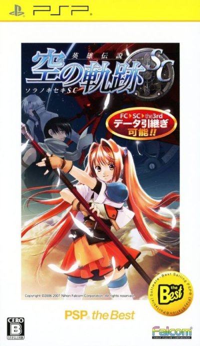 Eiyuu Densetsu: Sora no Kiseki SC (Gamme PSP the Best)