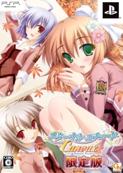 Eternal Etude: Canvas 4 (Edition Limitée)