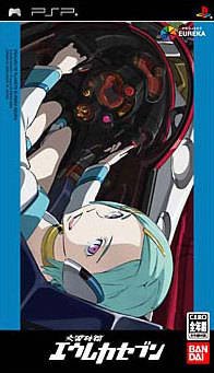 Koukyou Shihen: Eureka Seven (JP) (Eureka 7 V.1: New Wave)