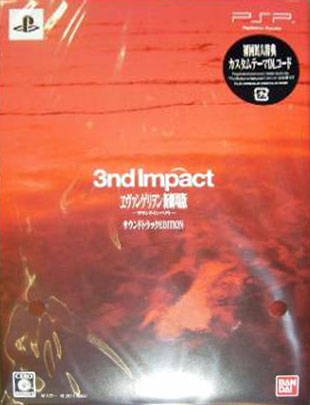 Evangelion Shin Gekijoban: 3nd Impact (Bundle OST)