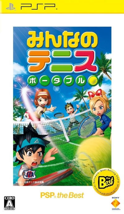 Minna no Tennis Portable (Gamme PSP the Best)