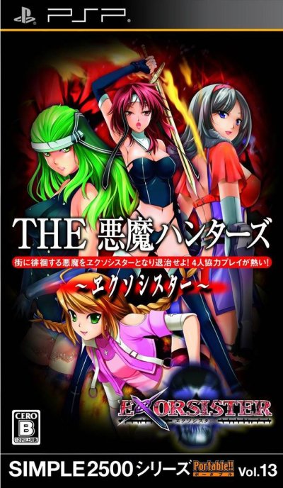 Simple 2500 Series Portable!! Vol. 13: The Akuma Hunters - Exorsister