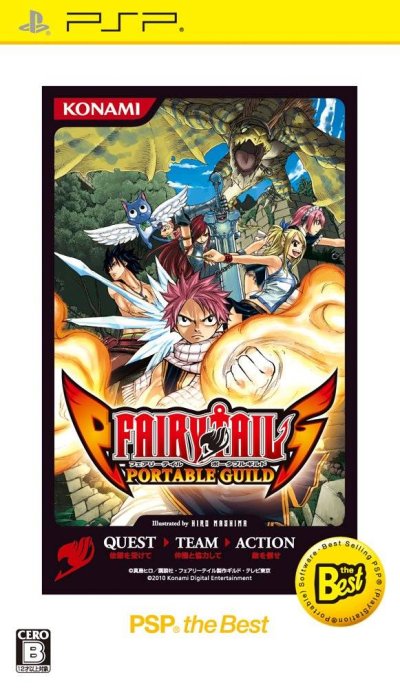 Fairy Tail: Portable Guild (Gamme PSP the Best)