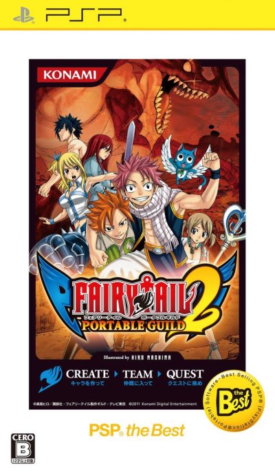 Fairy Tail: Portable Guild 2 (Gamme PSP the Best)