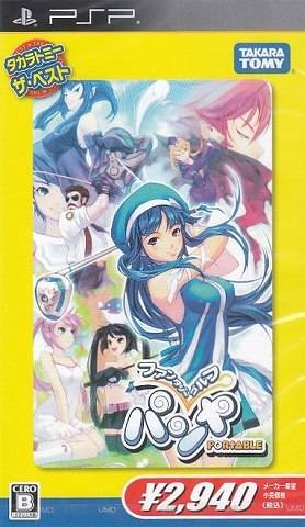 Fantasy Golf Pangya Portable (Gamme Takara Tomy the Best)