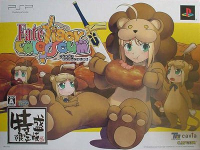 Fate/Tiger Colosseum (Edition Limitée)