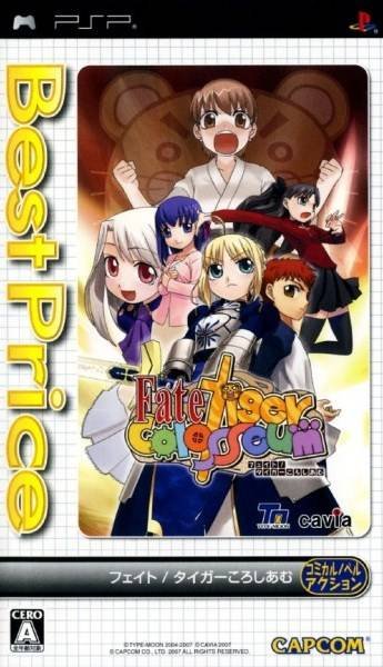 Fate/Tiger Colosseum (Gamme Best Price)