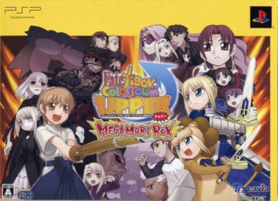 Fate/Tiger Colosseum Upper (Megamori Box)