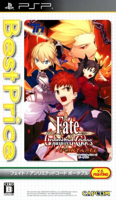 Fate/Unlimited codes Portable (Gamme Best Price)