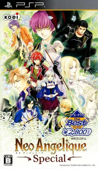 Neo Angelique Special (Koei Tecmo the Best)